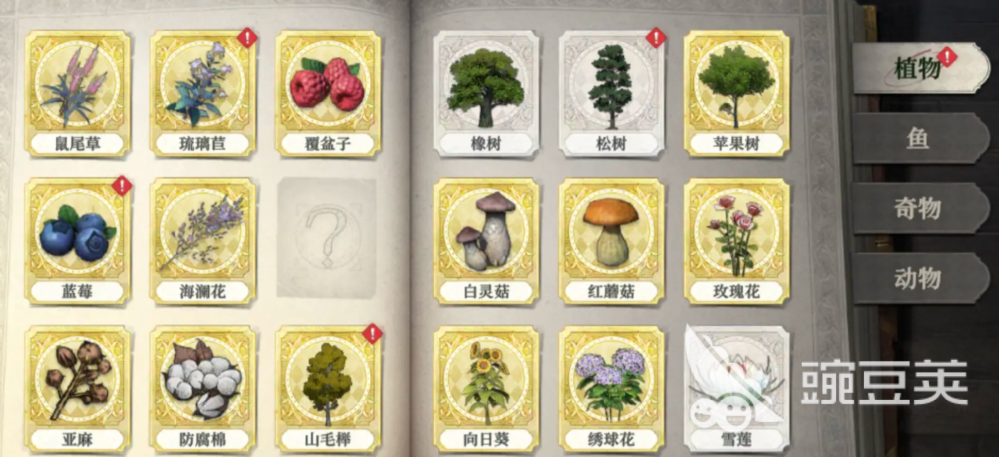 荒原曙光完美种植方法全解析 荒原曙光高效种植技巧推荐截图