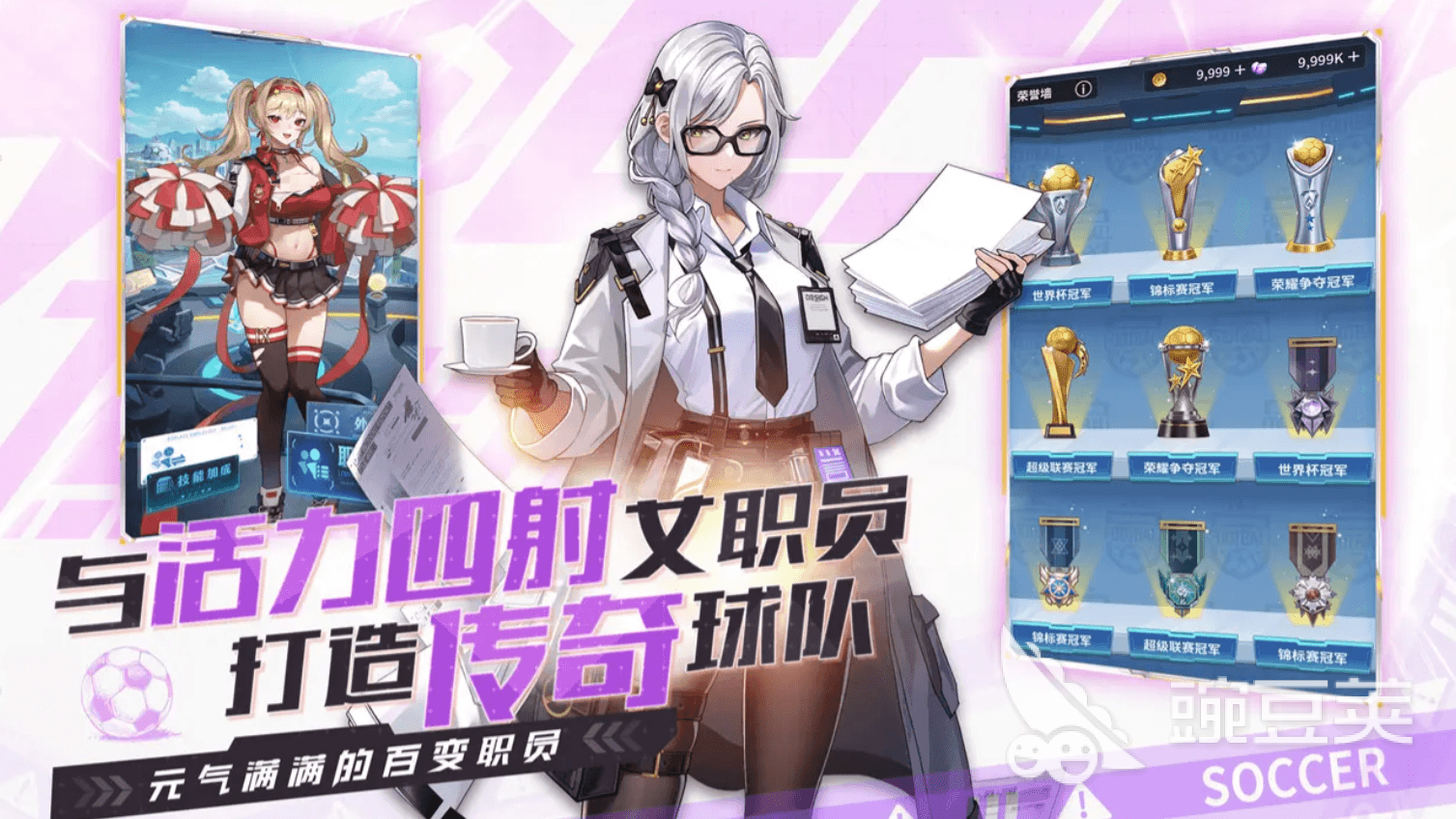 萌神契约游戏手机版技能搭配教程 萌神契约手游最强技能组合分享截图