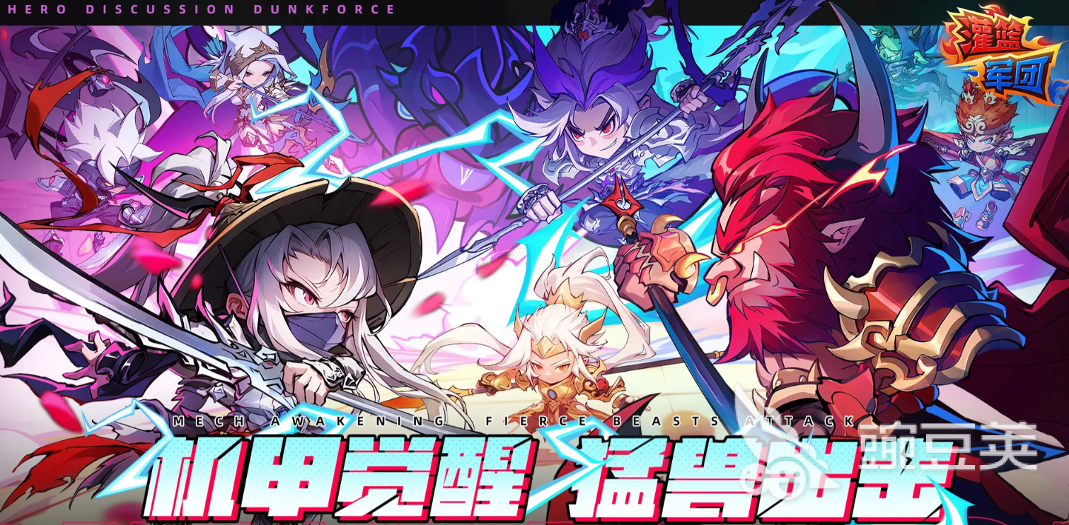 灌篮军团角色盘点 灌篮军团最强角色分享截图