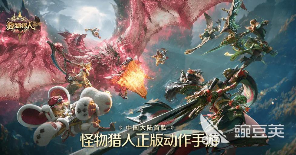 怪物猎人旅人抽卡机制详解 怪物猎人旅人是否有抽卡系统截图