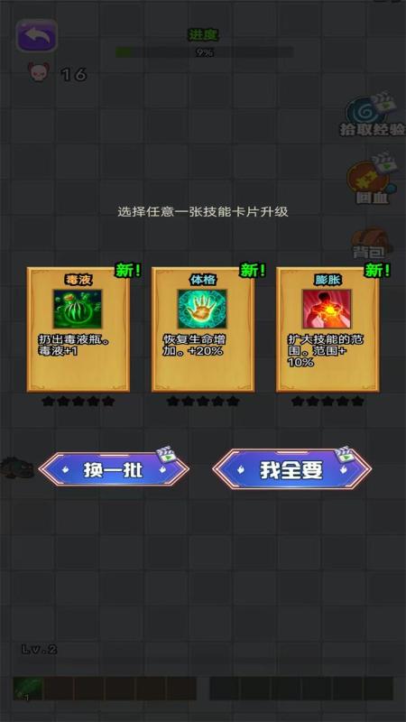 2025不错的轰炸机游戏分享 火爆的的轰炸机游戏介绍