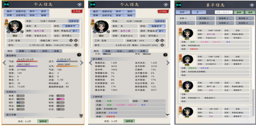 家族一代一代传承的游戏叫什么名字 流行的家族游戏前五名2025截图