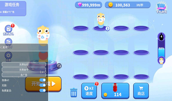 受人欢迎的巨蛇游戏怎么下载