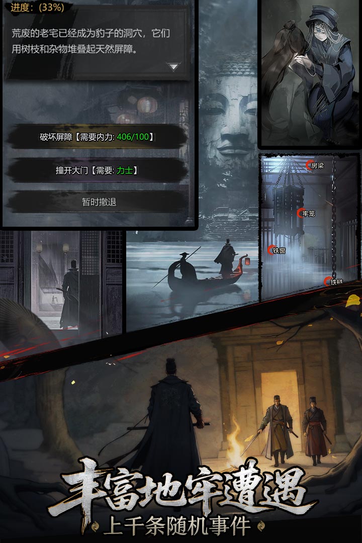 榜单3解谜游戏分享 有趣的解谜游戏before_12025截图