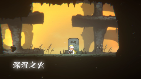 最受欢迎的不用网络游戏TOP10合辑 2025热门单机游戏前十名推荐截图