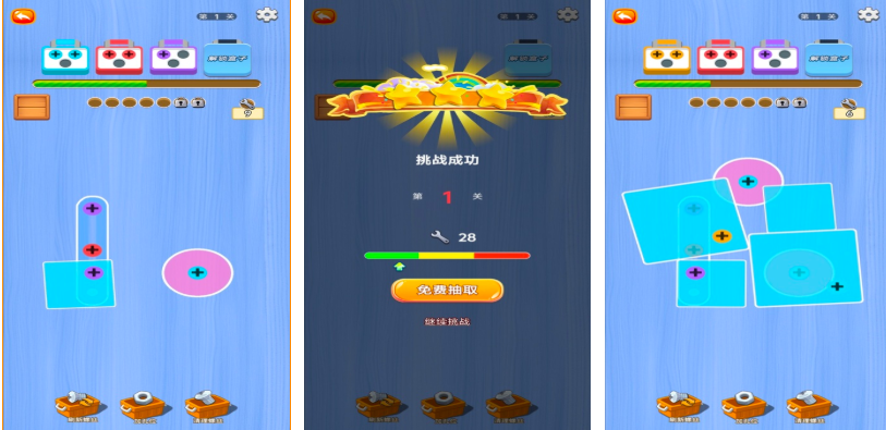 流行的螺丝钉游戏下载分享 不用钱的螺丝钉游戏合辑2025截图