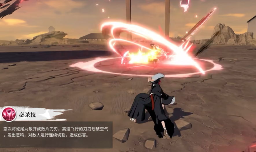 境界刀鸣阿散井恋次玩法盘点 境界刀鸣阿散井恋次技能解析