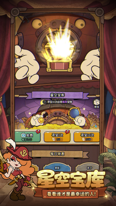 2025高人气自走棋榜单9before_1 流行的自走棋手游合辑截图