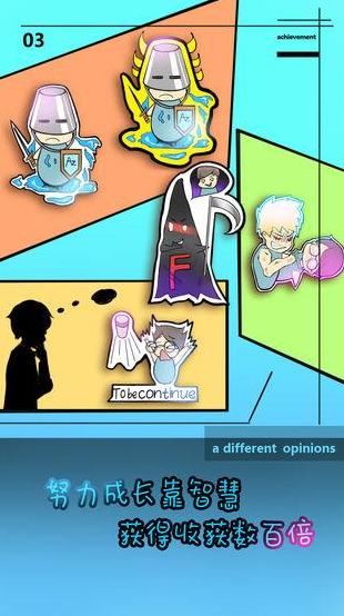 最有趣的校园游戏推荐2025