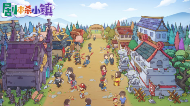 受欢迎的剧本杀是什么游戏 有趣的剧本杀游戏介绍2025截图