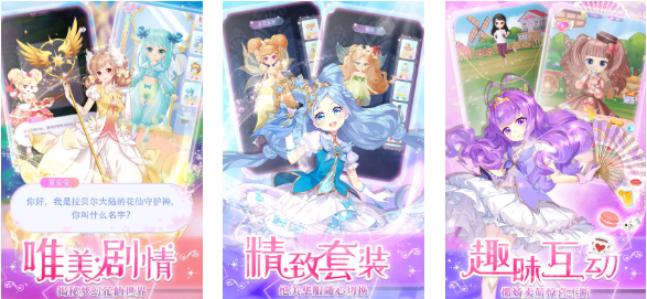 受欢迎的养成系游戏有哪几款 有趣的养成游戏介绍2025