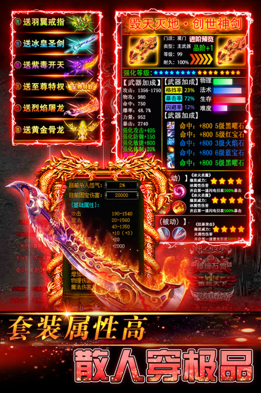 2025手游排行榜在哪里