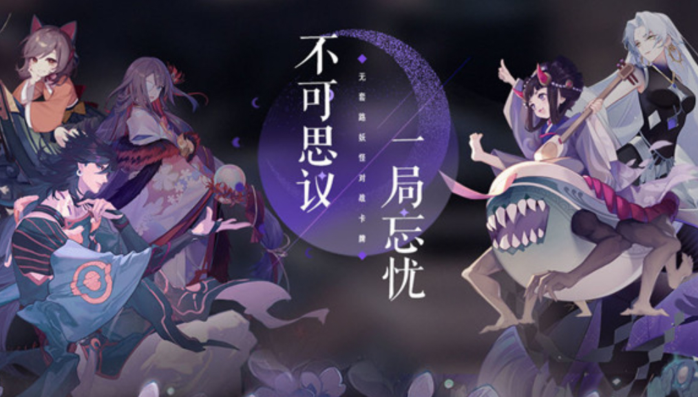 2025高口碑卡牌游戏榜单合集 火爆的卡牌游戏手机版分享榜