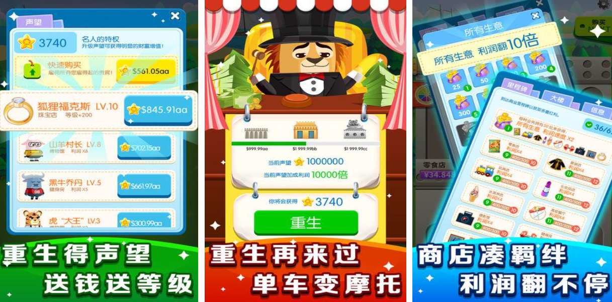 相似于疯狂动物城游戏有哪几款 有趣的动物游戏介绍2025截图