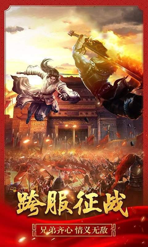 2025有趣的竖屏传奇游戏手机版有哪几款 必玩的竖屏传奇手游安卓下载截图