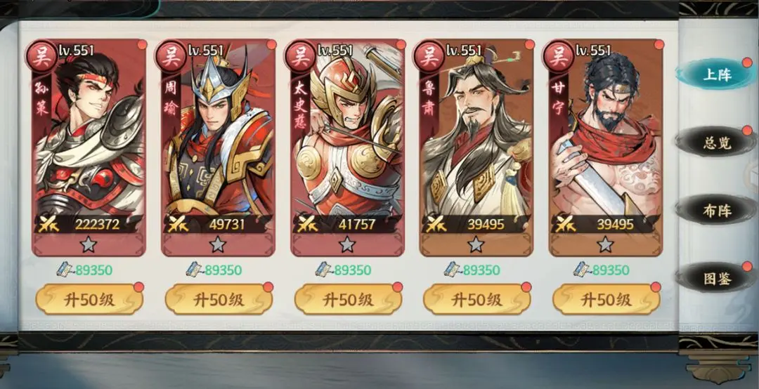 百战群英灼烧阵容强度如何 百战群英灼烧阵容成员强度介绍