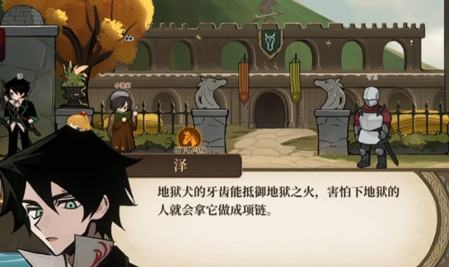 火山的女儿再度重逢泽好感度怎么刷 火山的女儿再度重逢泽好感度教程