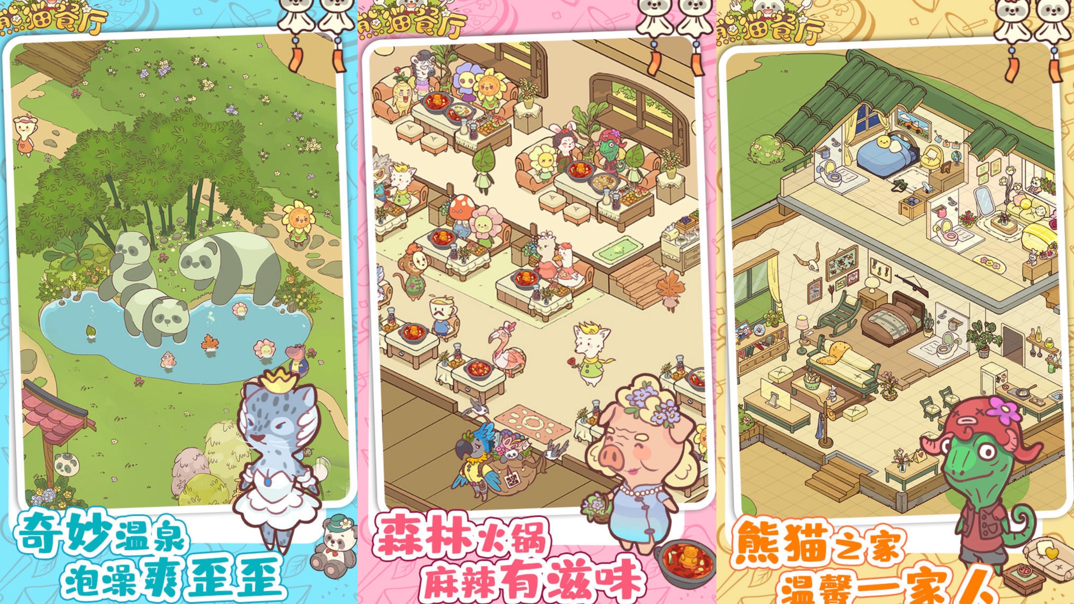 全免费离线单机游戏推荐榜