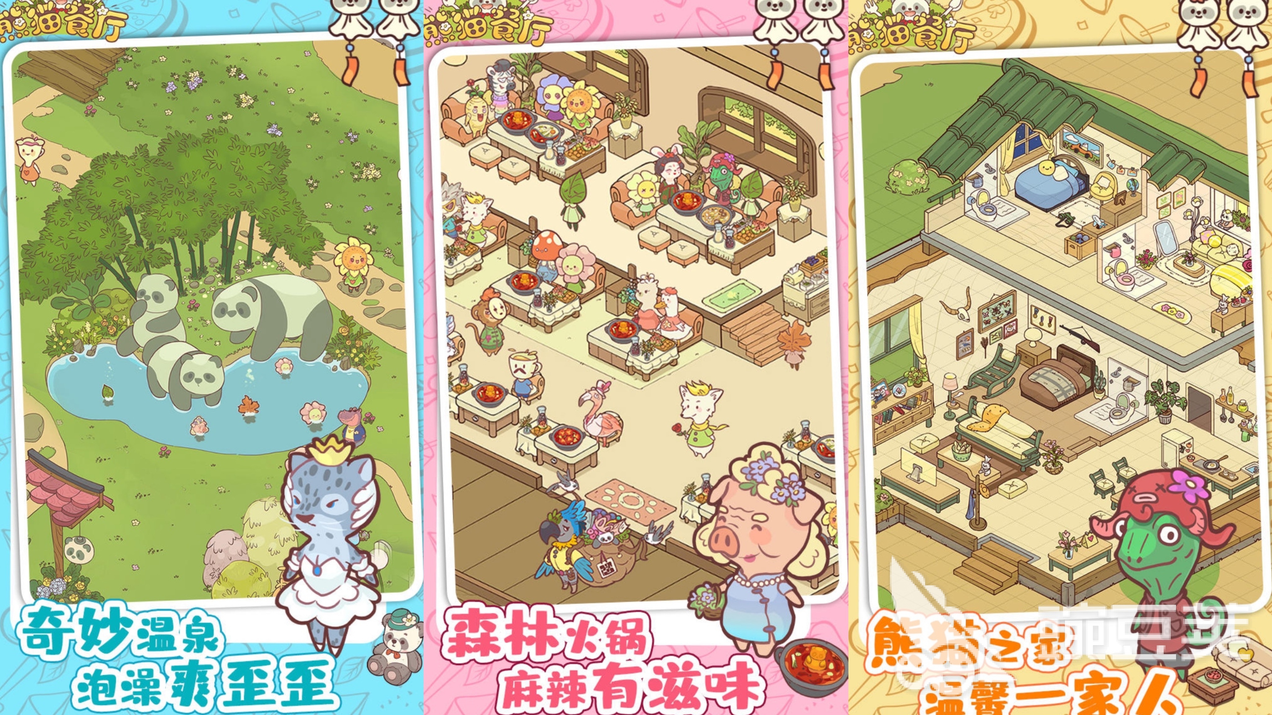 2025火爆的全不用钱离线不用网络游戏手机版分享合集截图