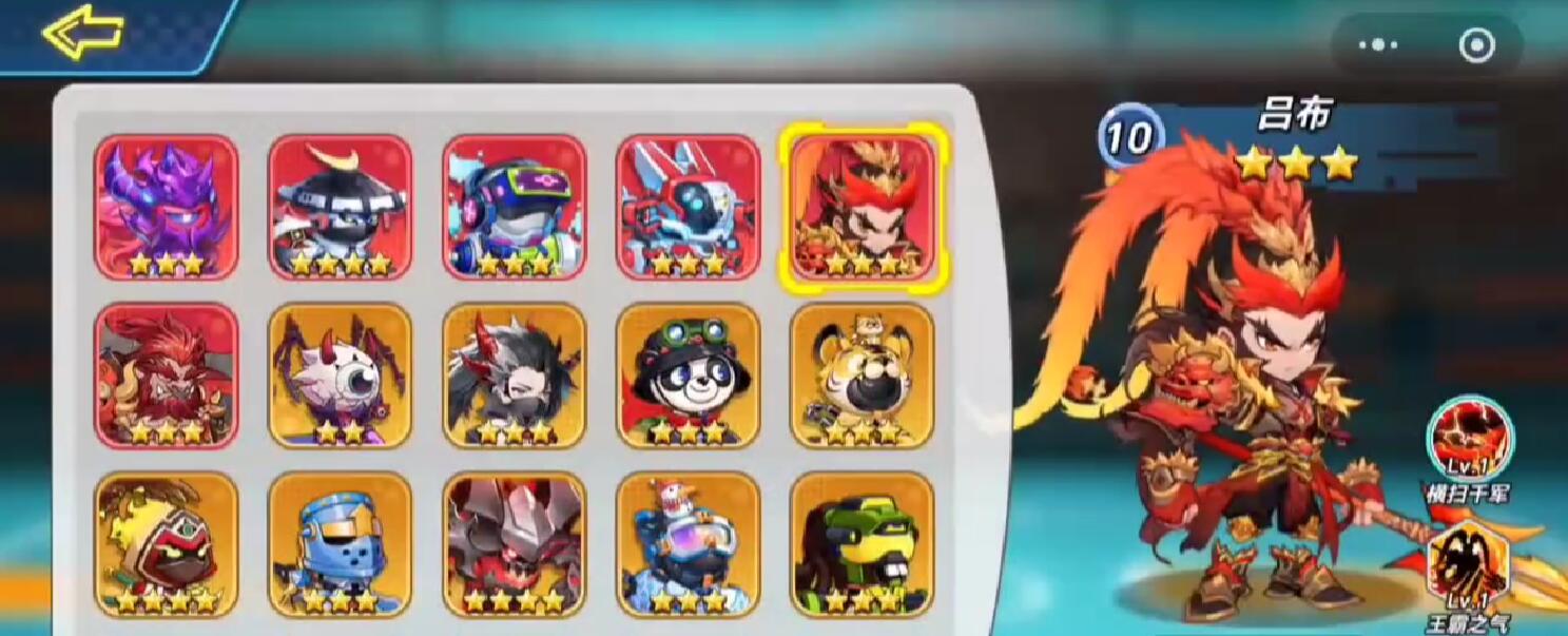 灌篮军团吕布教学 灌篮军团吕布怎么玩