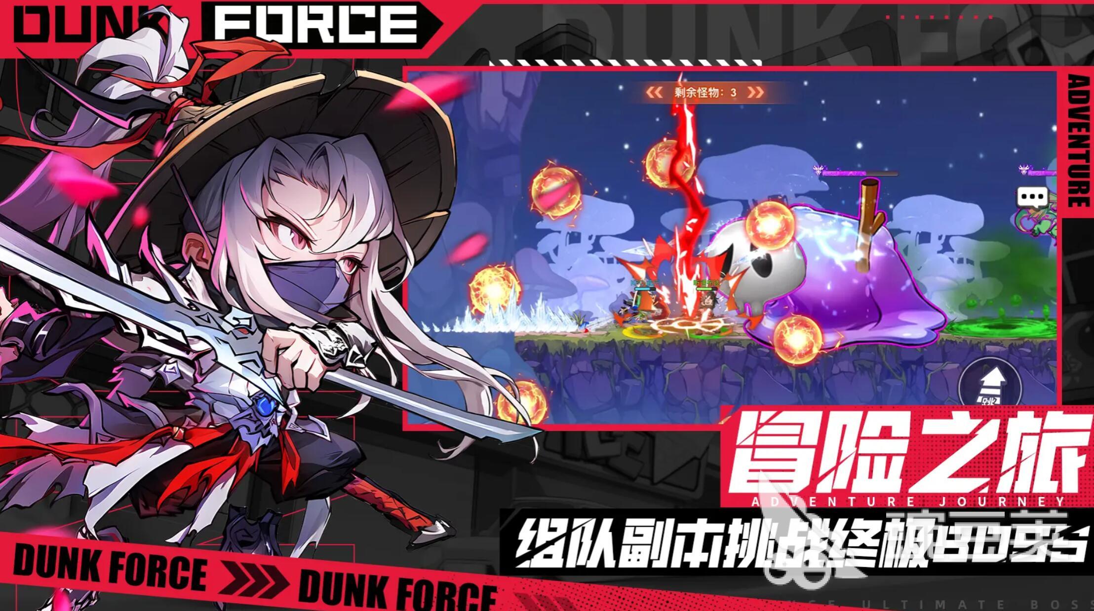 灌篮军团龙胆银枪获取方法 灌篮军团龙胆银枪怎么获得截图