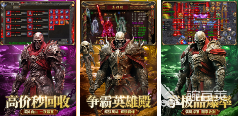 2025耐玩老男孩游戏下载分享 介绍怀旧必玩的火爆的不用网络游戏截图