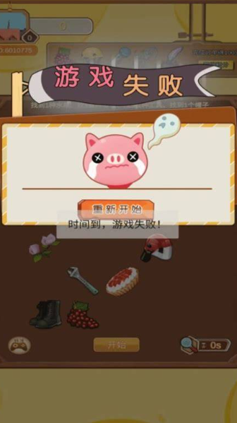 很多年前一个宠物养成的游戏叫什么名字2025 耐玩怀旧的宠物养成游戏介绍截图