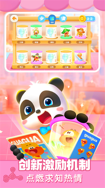 火爆的的亲子游戏合辑分享 2025受欢迎的亲子游戏TOP5推荐