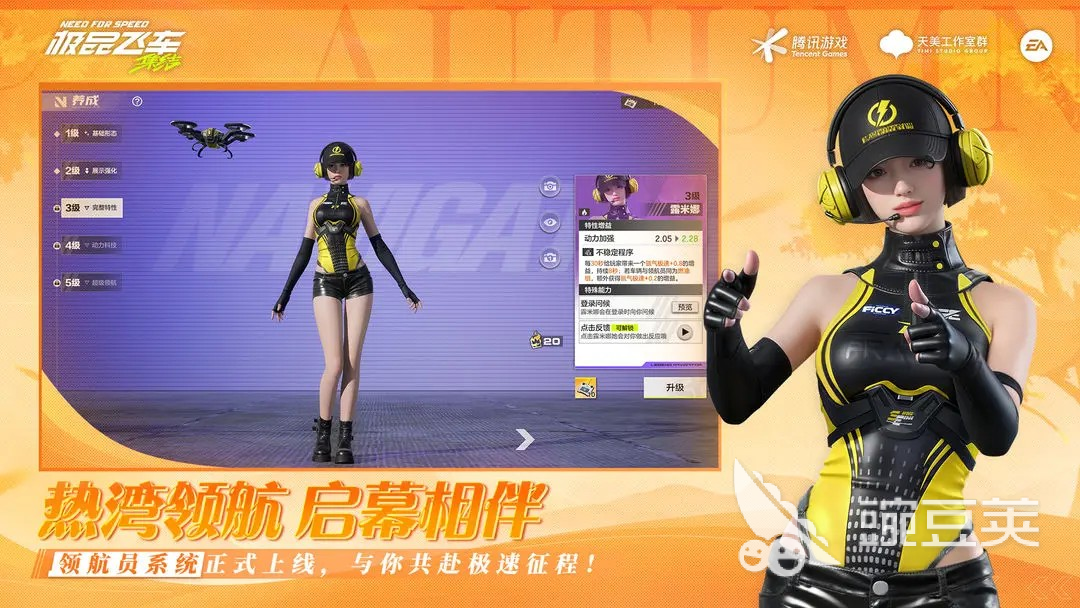 榜单合集4飞车游戏手机版分享 2025热门竞速类小游戏before_2截图