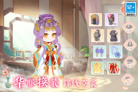 2025游戏手机版榜单合集在哪里 值得下载的小游戏下载推荐截图