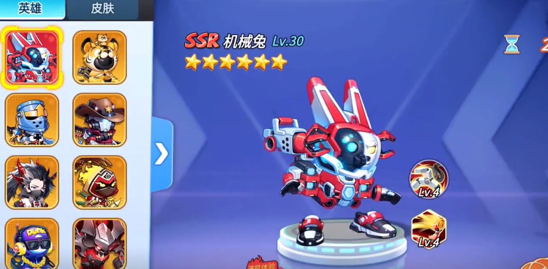 灌篮军团机械兔玩法推荐 灌篮军团机械兔怎么玩