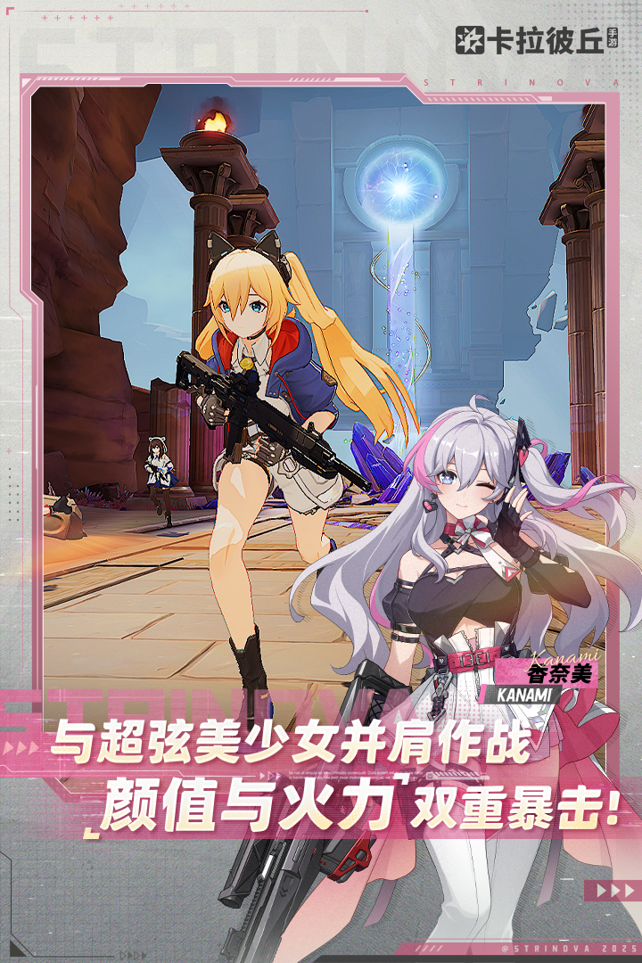 好玩的电眼美女小游戏2025