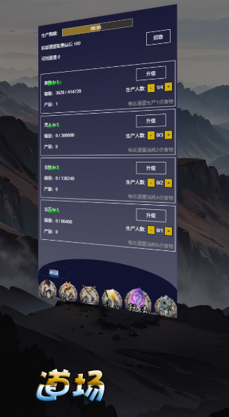 2025年高人气开箱游戏分享：精选优质开箱游戏手机版介绍截图