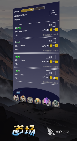 2025年值得玩的高质量开箱游戏分享榜单