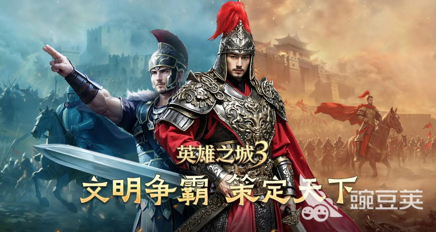 英雄之城3五星英雄分享 英雄之城3强势五星英雄排行截图