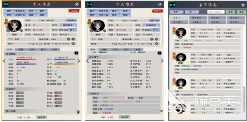 家族代代相传的耐玩游戏分享:最好玩的五款传承型家庭游戏