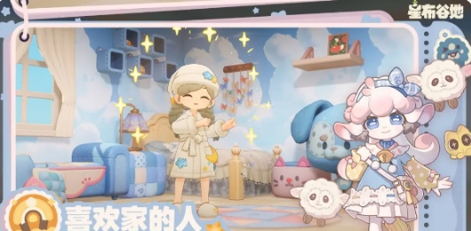 星布谷地怎么预约 星布谷地不用钱预约地址