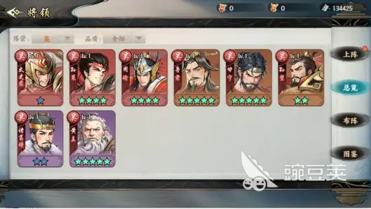 百战群英吴国武将有哪几款 百战群英吴国强势武将分享截图