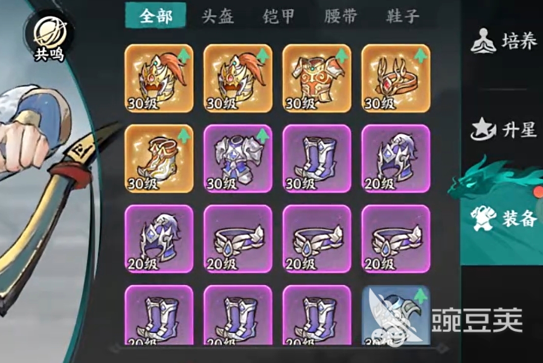 百战群英九天玄玉有没有用 百战群英九天玄玉获取方法全解析截图