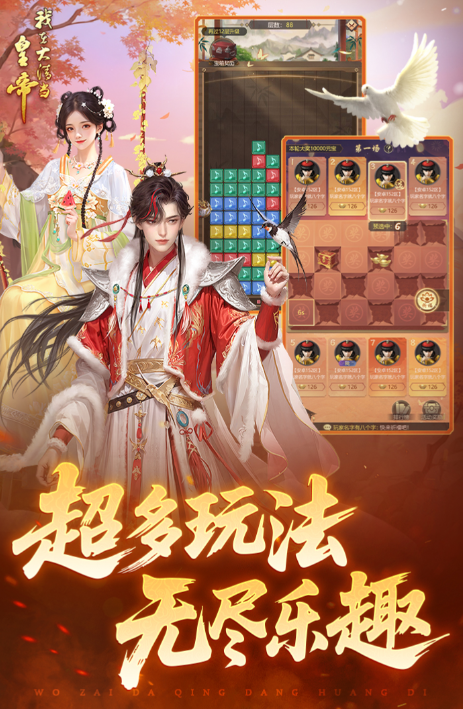 剧情互动类游戏去哪里下载 2025经典的剧情游戏榜单合集截图