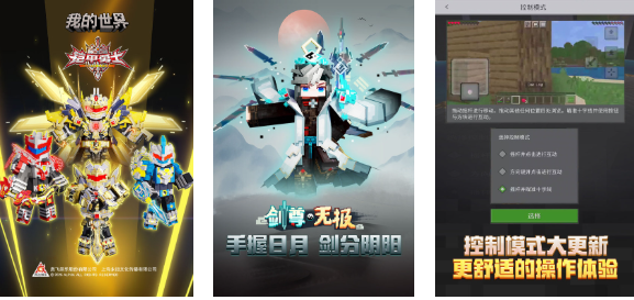 自由创造的沙盒游戏榜单合集8 有趣的沙盒游戏before_22025截图