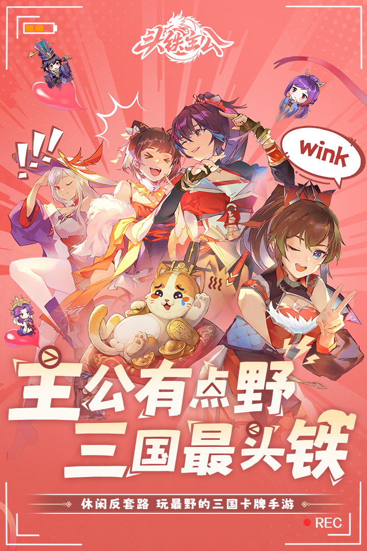 好玩的卡牌游戏推荐