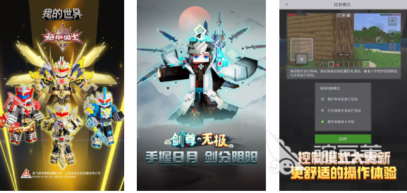 2025年最合集3自由创造沙盒游戏分享after_1