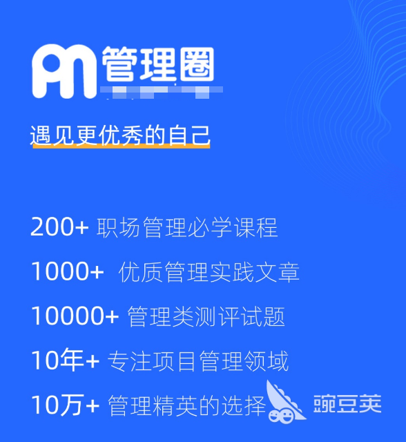 建筑工程管理软件分享 好用可靠的建筑工程管理工具推荐截图