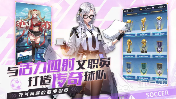 萌神契约战印怎么兑换 萌神契约战印获取与使用全教程截图