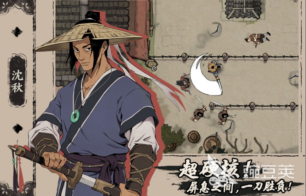 2025火爆的腾讯小游戏分享：高人气榜单6before_1