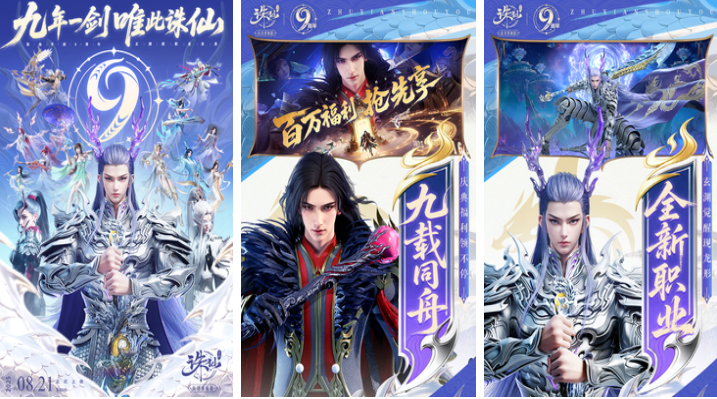 有趣的修仙类游戏下载推荐