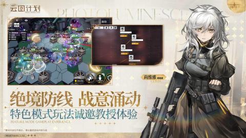 榜单3电眼美女手机游戏2025 休闲的美女游戏before_1截图