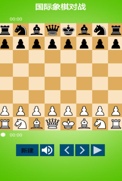 国际象棋手机游戏哪个值得下载2025 玩不腻的国际象棋小游戏介绍截图