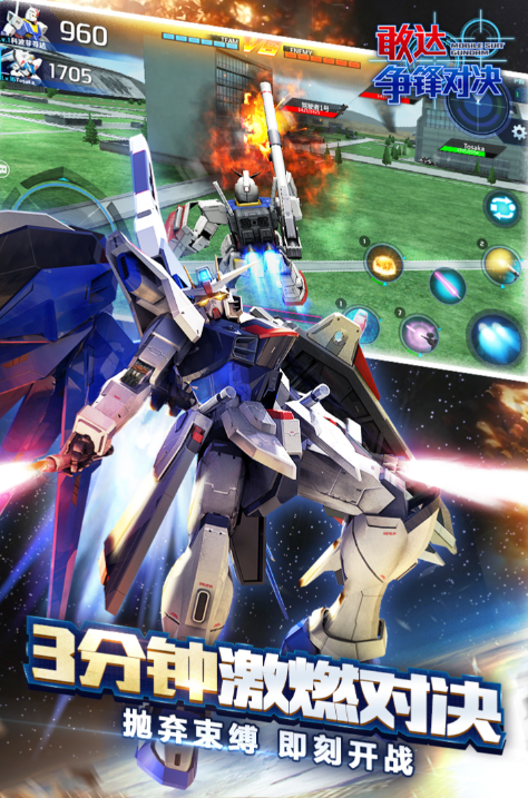 第三人称游戏有哪几个 2025必玩的第三人称游戏介绍截图